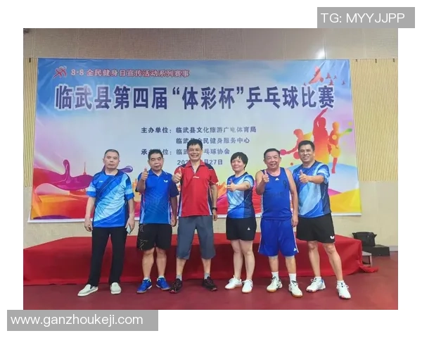 广州乒乓球队技术变革引发热议探讨乒乓球未来发展新方向