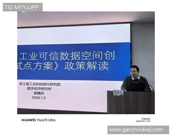 杭州网球队技术表现数据分析与发展趋势研究